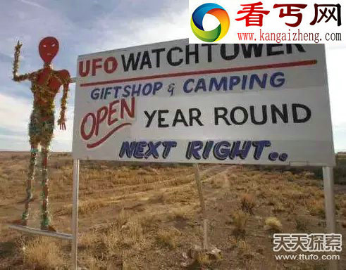 9个地方UFO经常出没