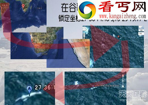 南极巨型人类 身高达30米