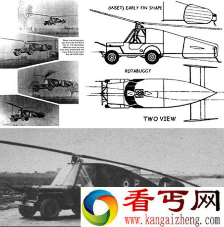 世界十大疯狂的战争武器