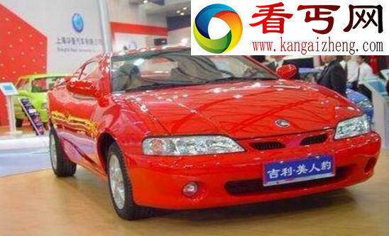 世界上最便宜的跑车,吉利美人豹仅6.6万(中国第一跑)