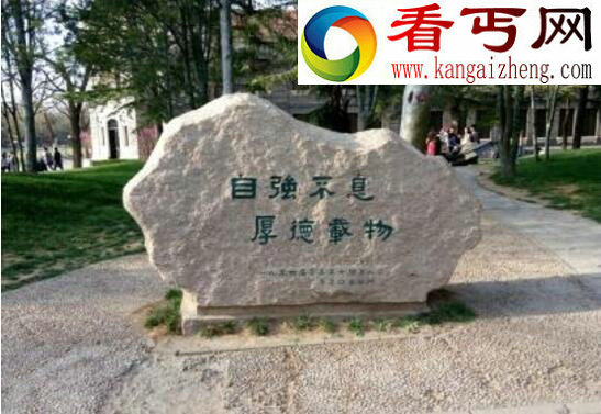 盘点中国最好的大学，2017中国最好的大学排名