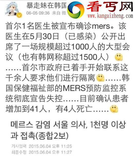 世界上最傻的人,韩国棒子(最傻逼)