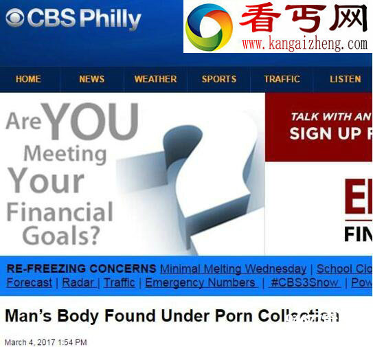 世界上最奇葩的死法，宅男竟被6吨情色杂志压死