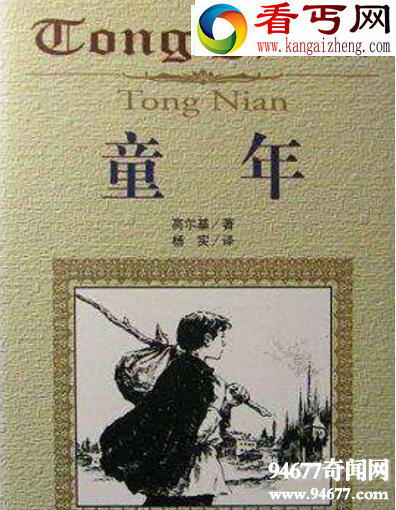盘点世界十大名著，世界名著排行榜