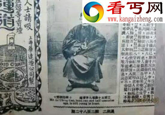 世界上最长寿的人，李青云在世长达256年口述长寿秘诀