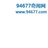 世界最大白化鲶鱼 重达186公斤