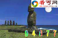 世界上最狭长的国家智利