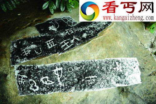 桂林市发现两处较重要的石刻文物