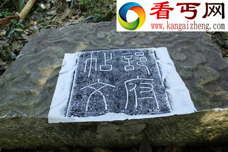 栖霞山发现疑似“圆通精舍”遗址