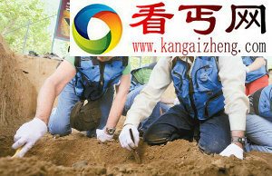 老外在汉阳陵挖宝