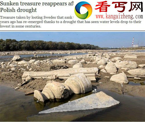 波兰一河流干涸 350年前沉船宝藏重现