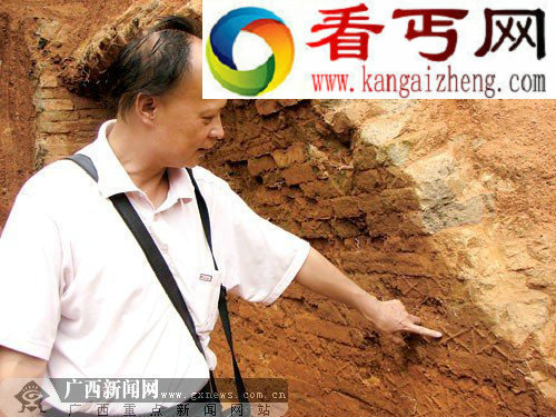 灵山发现1700年前三国古墓 旧时已盗挖一空