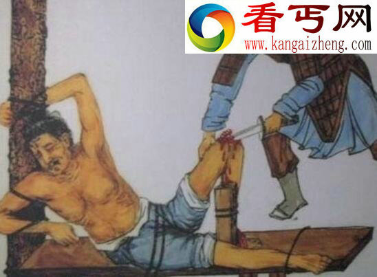 古代酷刑膑刑，断足挖膝砍腿(孙膑以此为名)