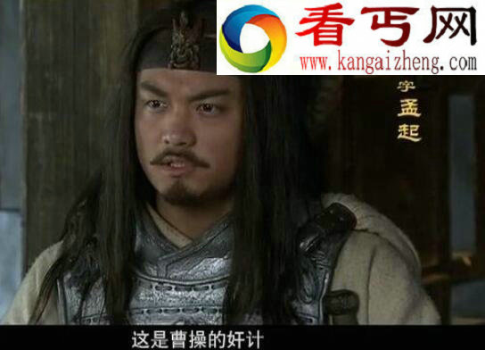 马超的老婆是谁，杨氏导致冀州兵败/董氏惨死
