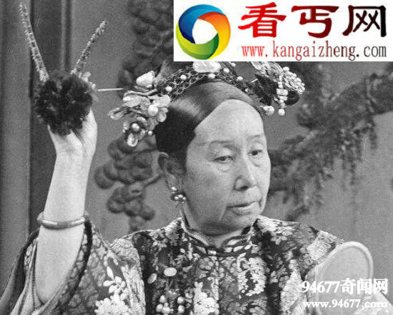 慈禧的名字，叶赫那拉·杏贞(本名王小慊)