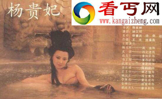 深度杨贵妃是怎么死的，究竟是吞金而死还是死于日本