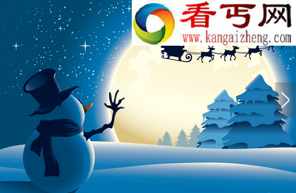 圣诞节的由来和习俗