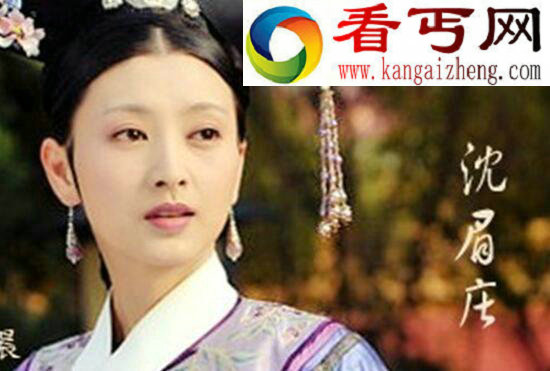 眉庄怎么死的，《甄嬛传》里的眉庄是谁