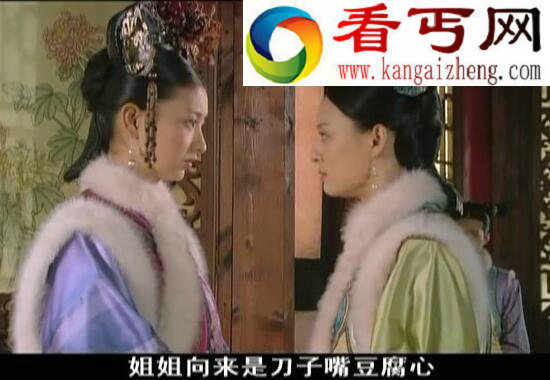 眉庄怎么死的，《甄嬛传》里的眉庄是谁