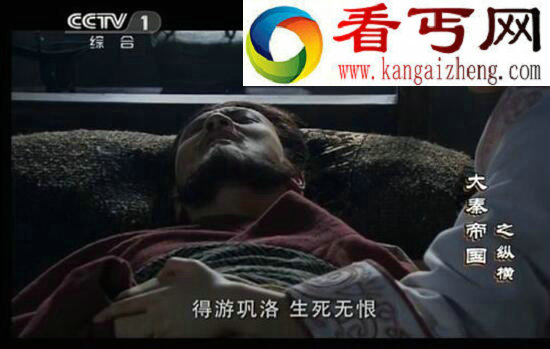 秦武王怎么死的，两眼出血胫骨折断不治身亡