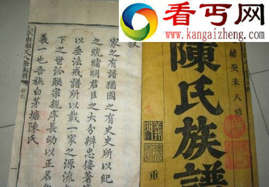 陈姓的来源是什么,陈姓也曾辉煌耀乾坤