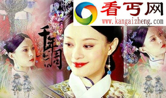 深度穆妃是怎么死的，真相令人震惊