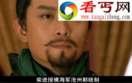 柴进简介，小旋风柴进戎马一生无疾而终