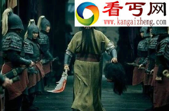 关羽怎么死的，关羽之死的真相