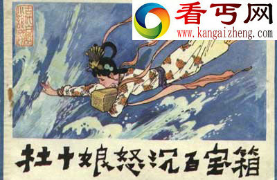 名妓杜十娘在哪里怒沉百宝箱