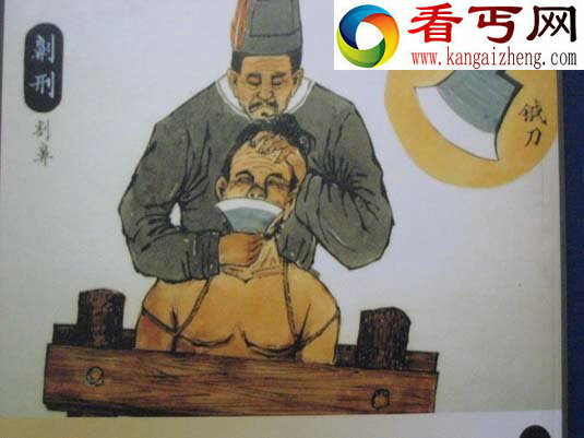 古代酷刑变着法的折磨人