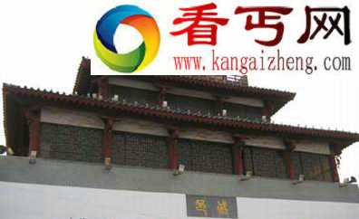 古代的“联合国”:会盟台