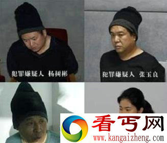 哈尔滨碎尸案涉案人员被通缉